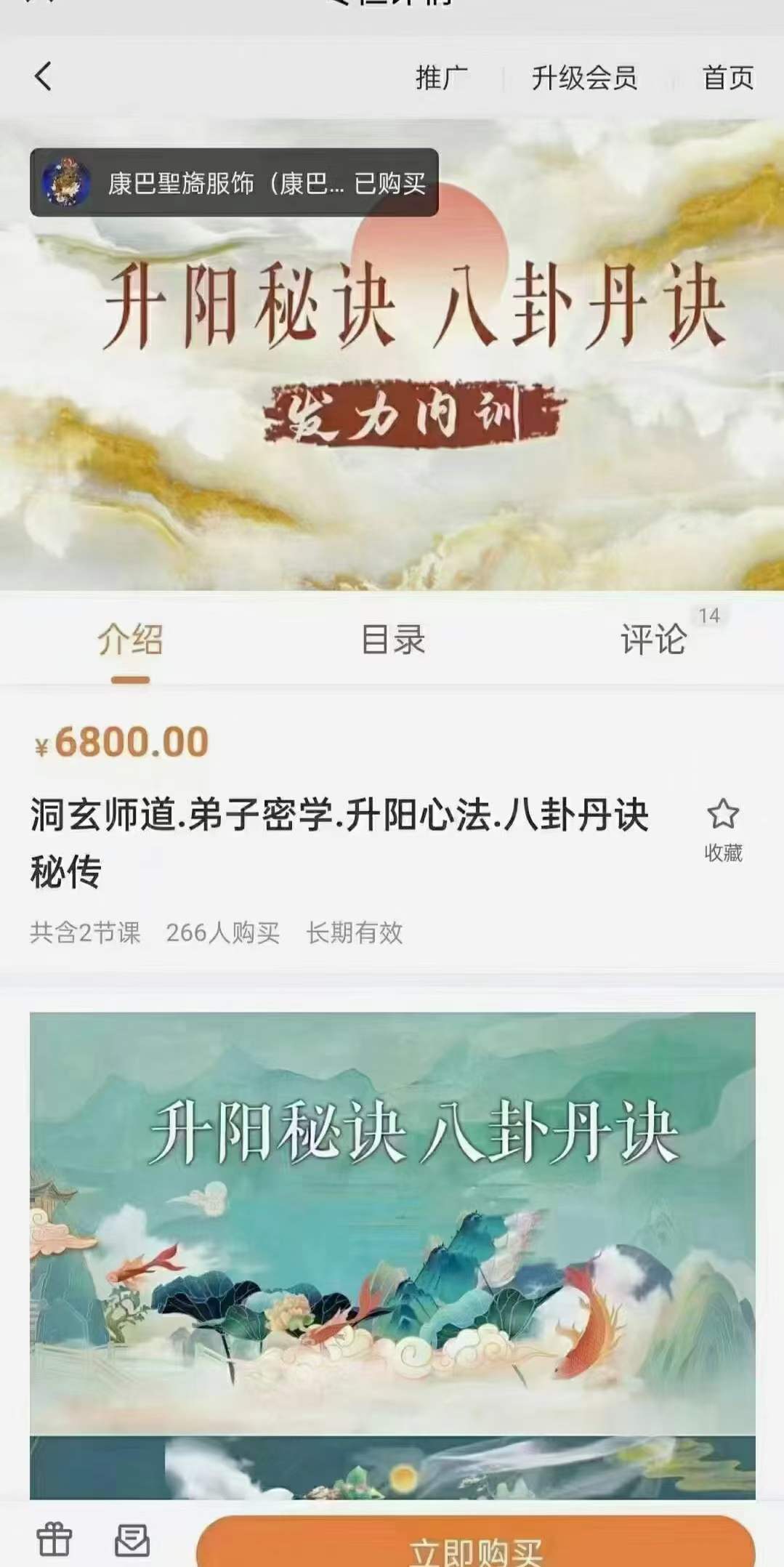 【洞玄师道传承】弟子密学 升阳心法 八卦丹诀秘传 百度网盘下载-优选易学